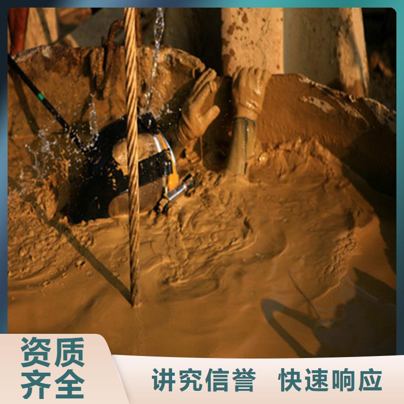 湖南湘潭市岳塘水下作业公司-提供优质服务