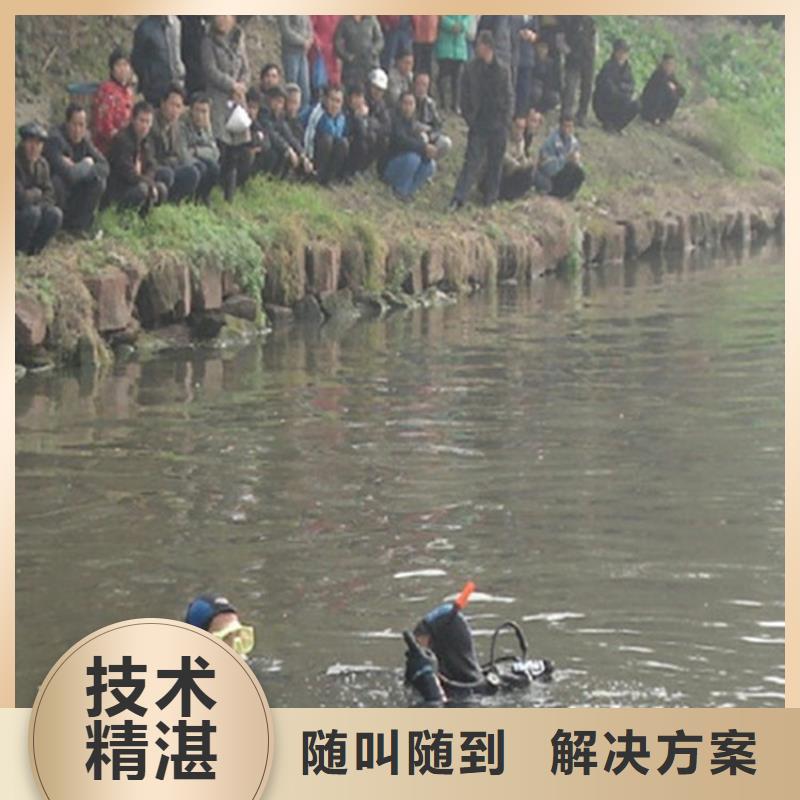 四川雅安市宝兴水下作业公司-水下施工团队 