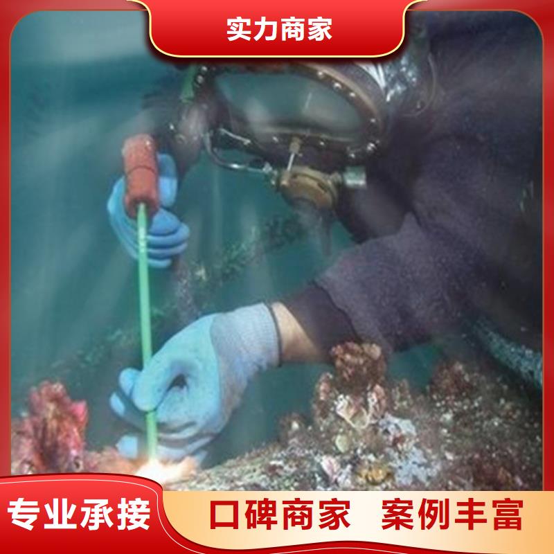 济南市水下打捞队-本地承接各种水下作业
