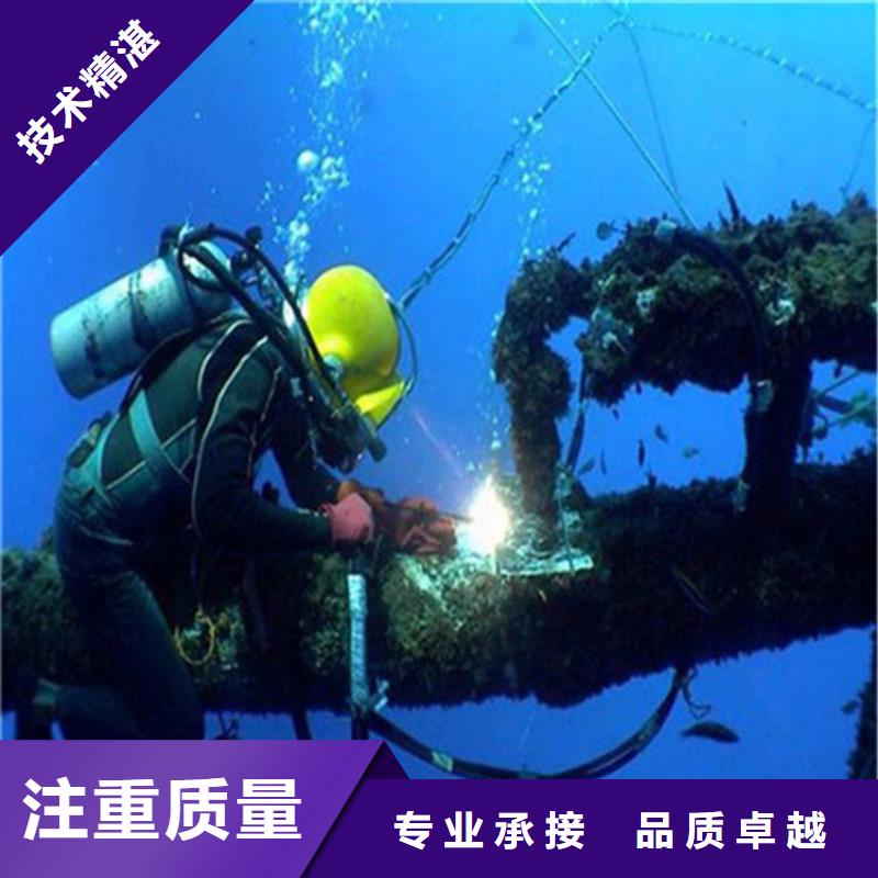 江阴市水下打捞公司 随时来电咨询作业