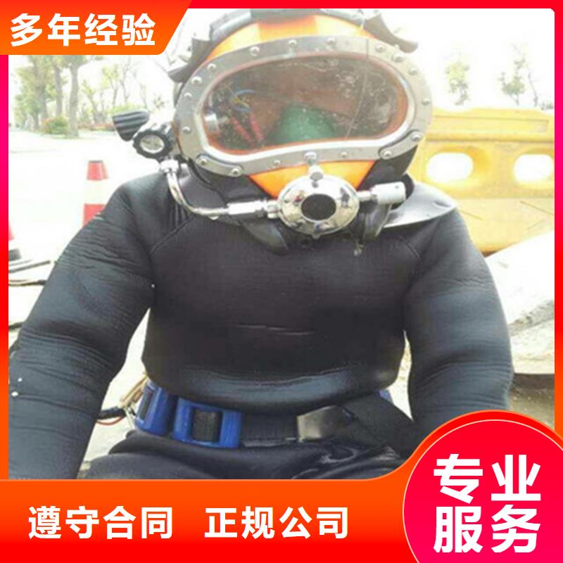 桂林市水下打捞手机公司-全程为您潜水服务