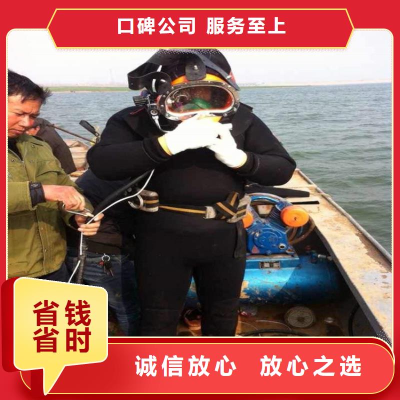 上海市潜水员打捞公司-本地潜水施工队