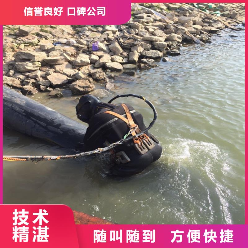 上海市潜水员服务公司-本地单位提供服务