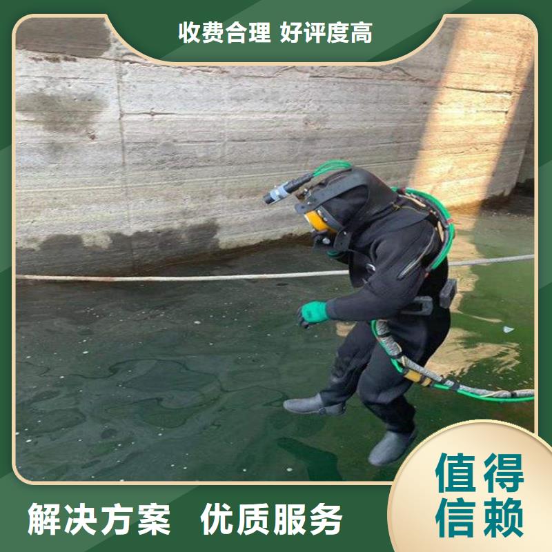 潍坊市寒亭区水下作业公司-承接各种水下工程
