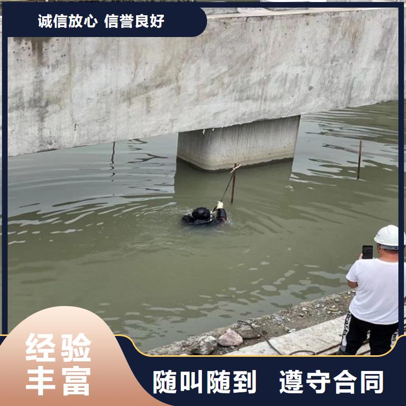 南京市水下打捞队-承接水下施工服务