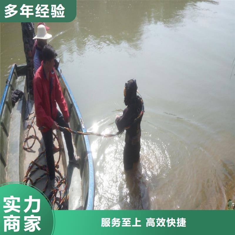 上海市专业水下打捞队-承接水下施工服务