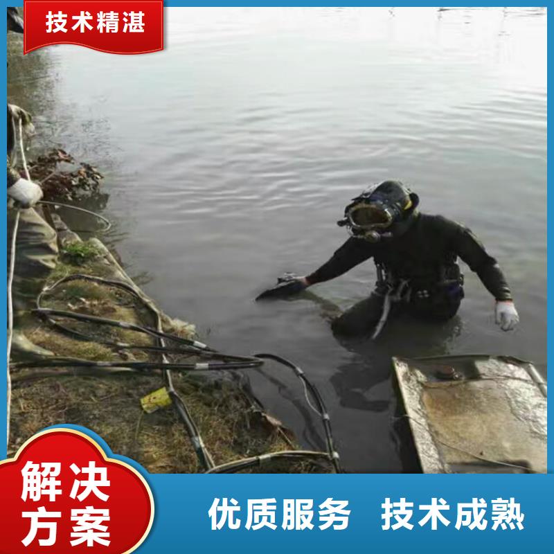 镇江市潜水员服务公司 提供水下各种施工