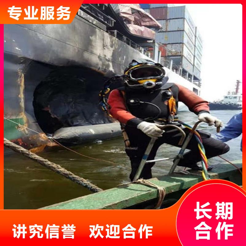 安庆市水下打捞队-本地潜水打捞水下搜救团队