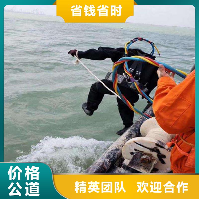 杭州市水下作业公司-本地水下打捞救援队伍