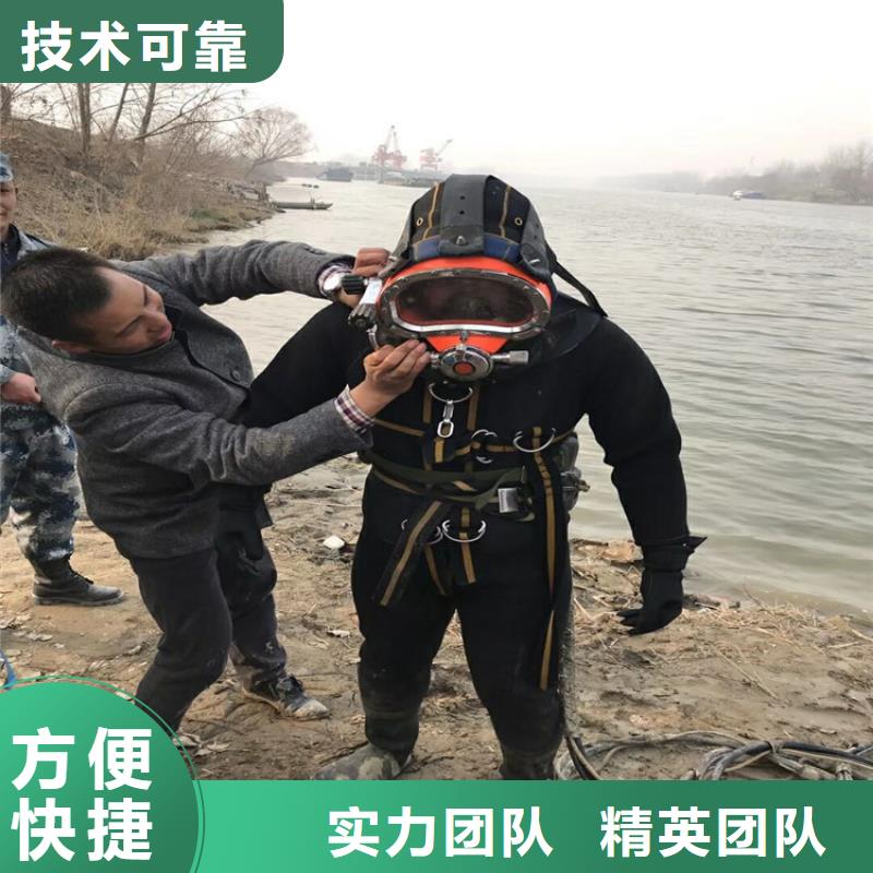 滁州市水下作业公司-全市水下打捞救援队队伍