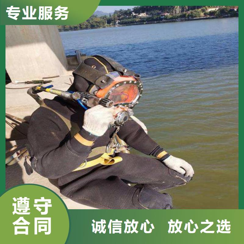 南昌市潜水员打捞队-水下施工团队