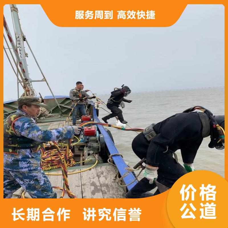 淮南市专业水下打捞公司 承接各种水下作业