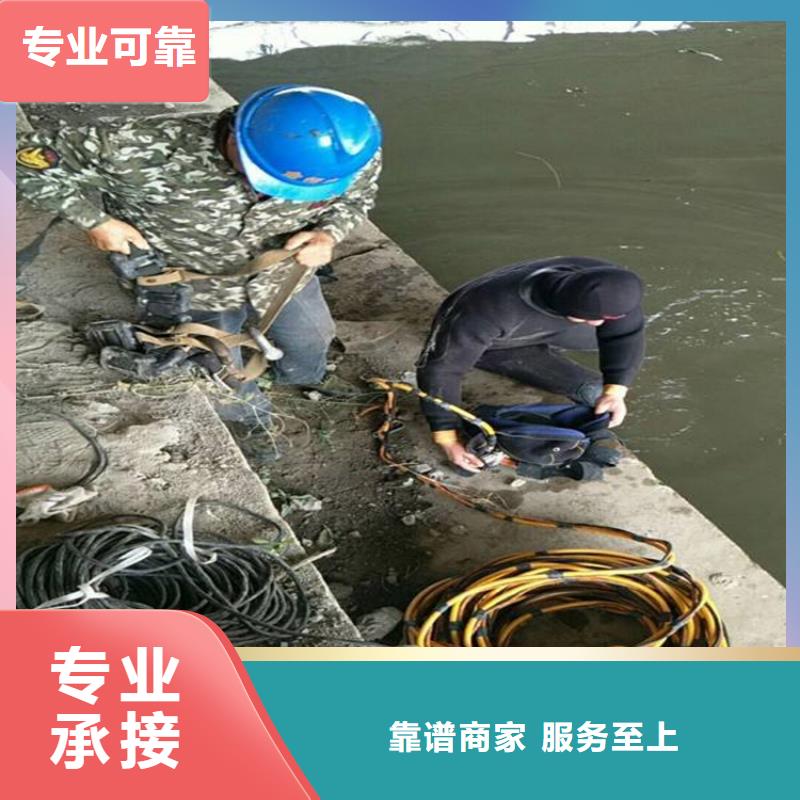 聊城市阳谷县水下打捞公司-承接各种水下工程