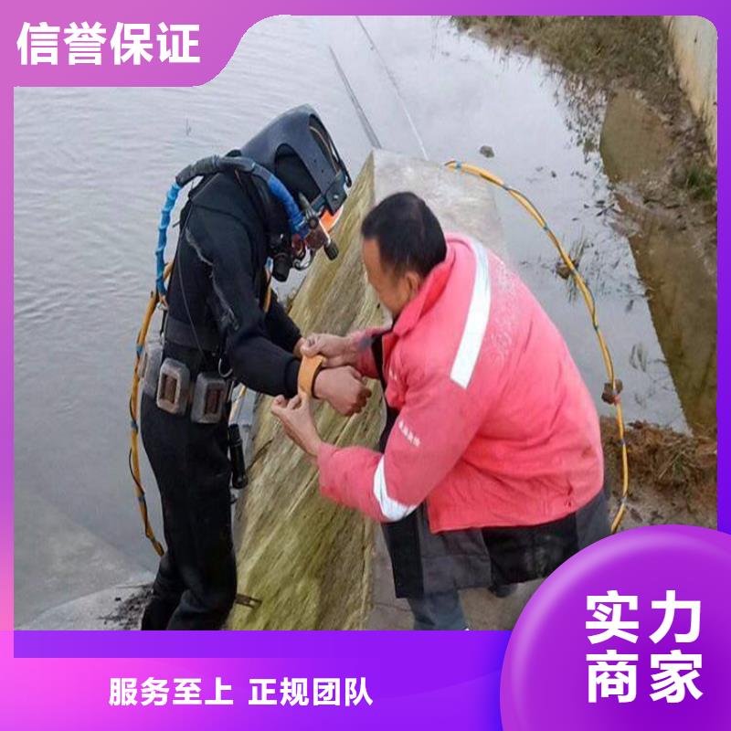 南京市水下打捞手机公司-专业潜水施工队伍