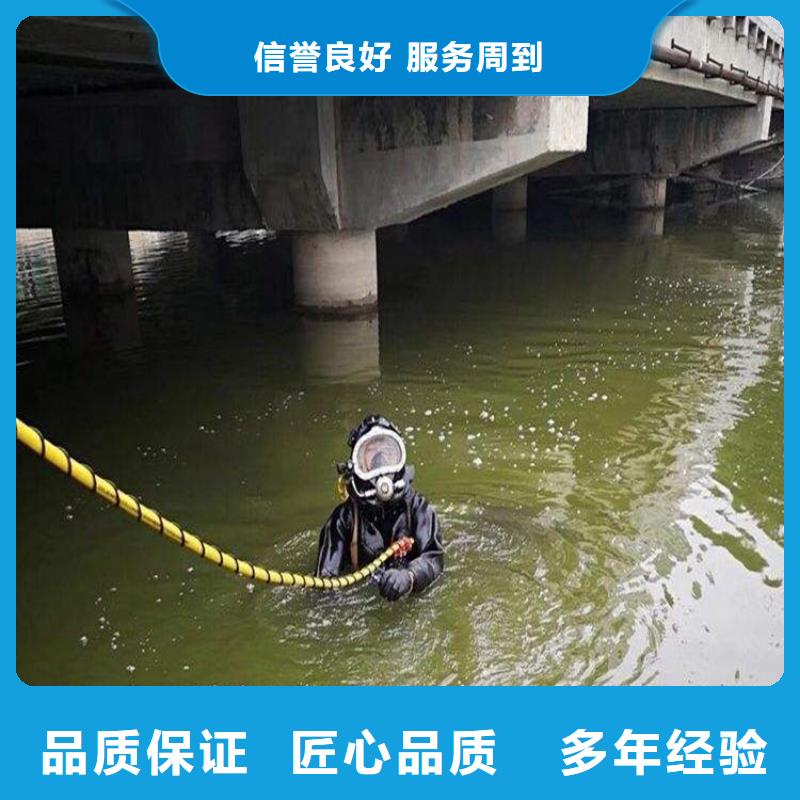 长沙市水下打捞手机公司-承接水下施工服务
