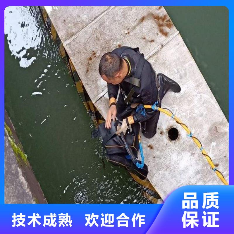 溧阳市潜水员打捞队 承接各种水下作业