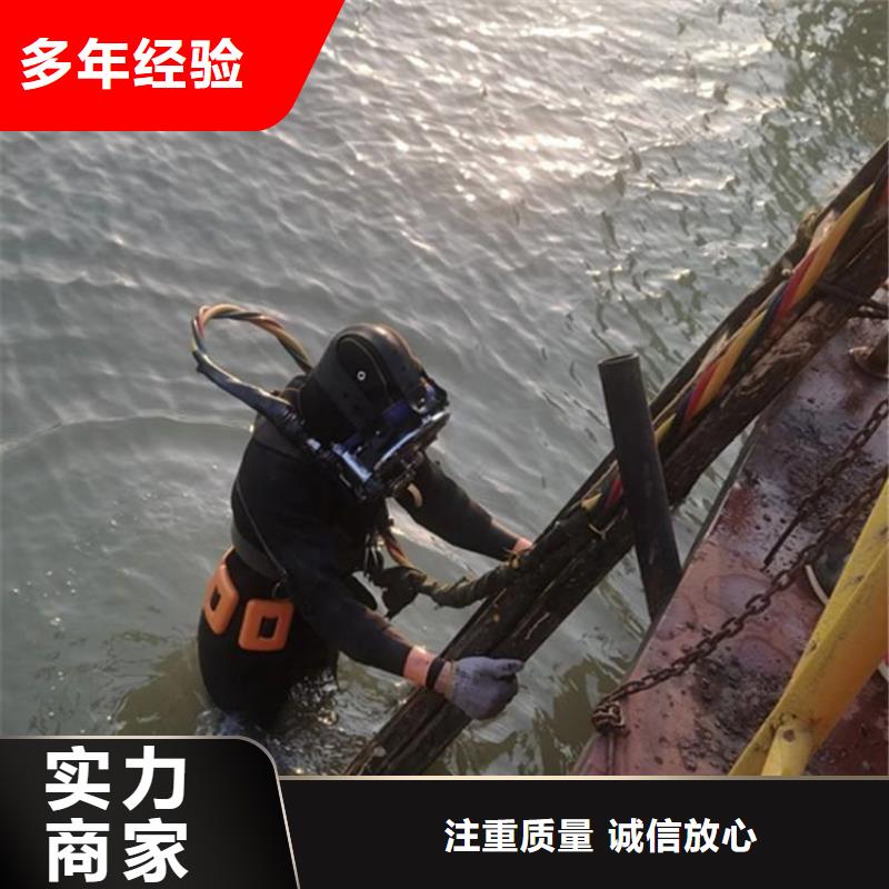 沈阳市水下打捞手机公司-承接水下施工服务