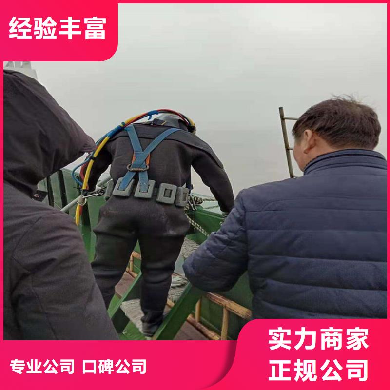 沧州市潜水员打捞队-本市专业潜水施工团队