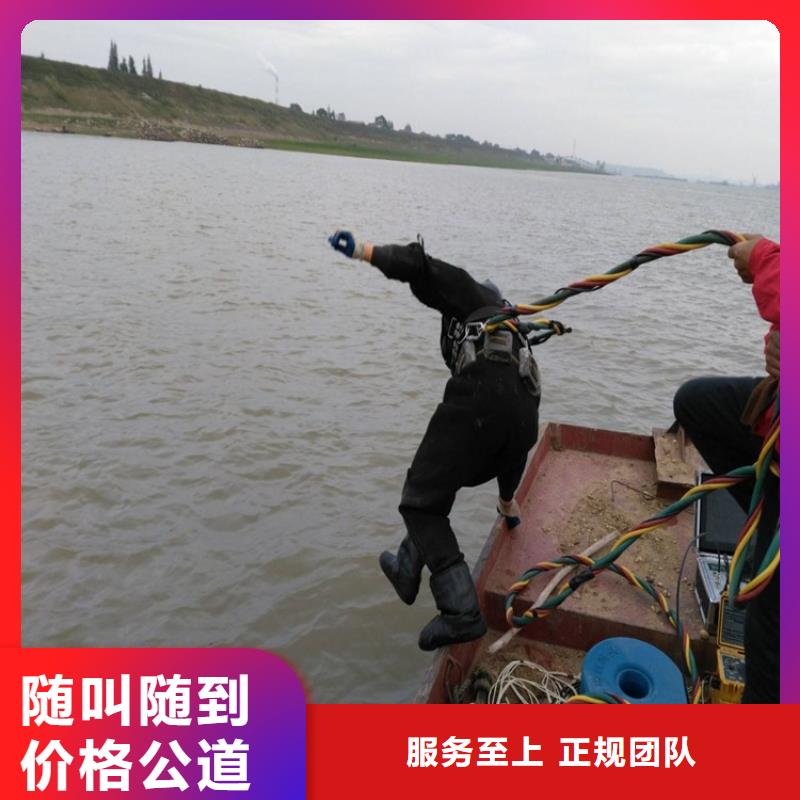 杭州市蛙人服务公司-水下作业专业队伍