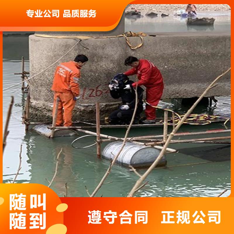 北京市潜水员打捞队-专业从事水下各种打捞