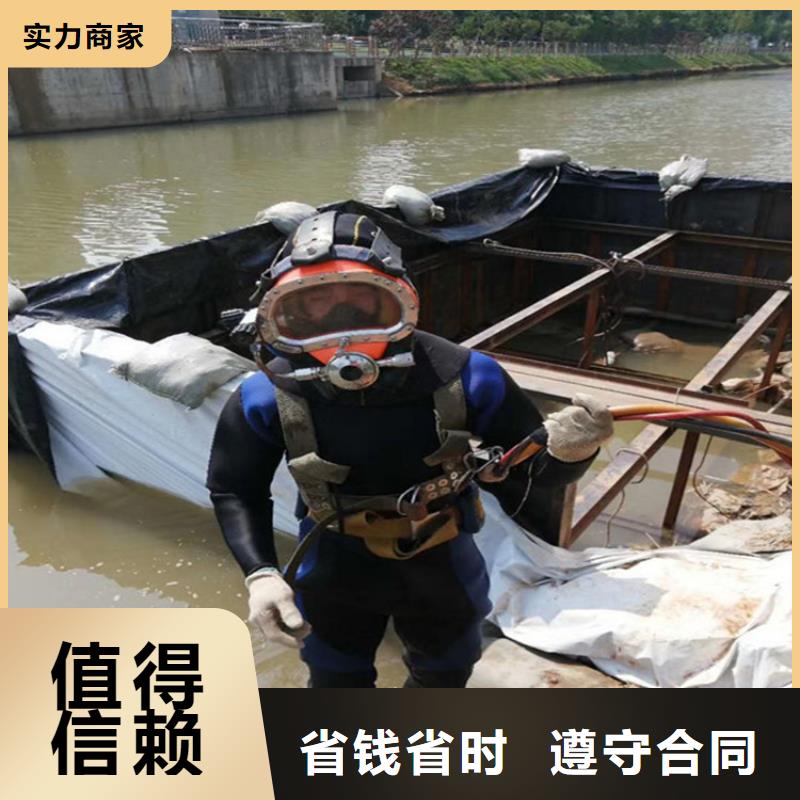 灌云县水下打捞手表-本市专业潜水施工团队