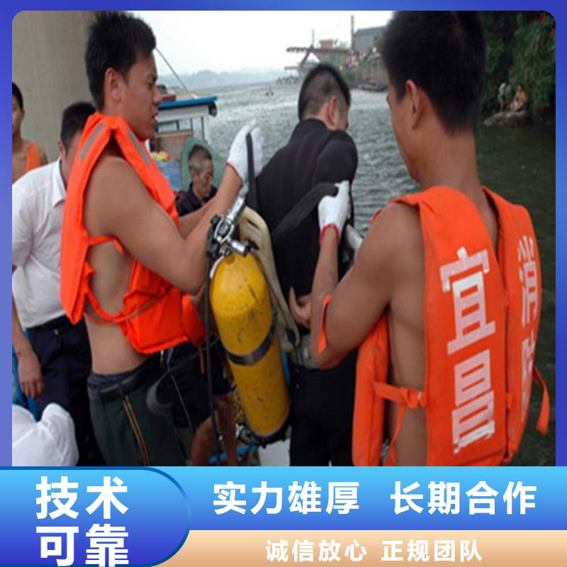 衡阳市潜水员打捞队 随时来电咨询作业