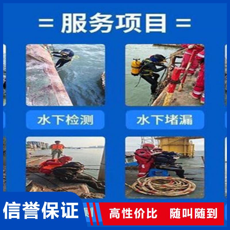 安庆市潜水员打捞队-本地水下打捞队伍