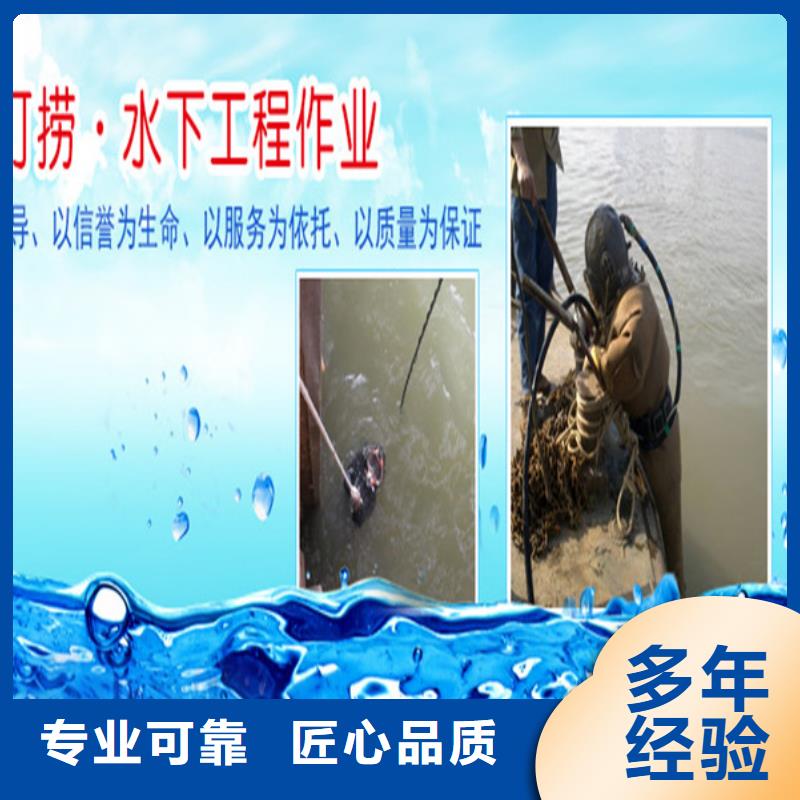 扬州市水下打捞队-提供各类水下施工服务
