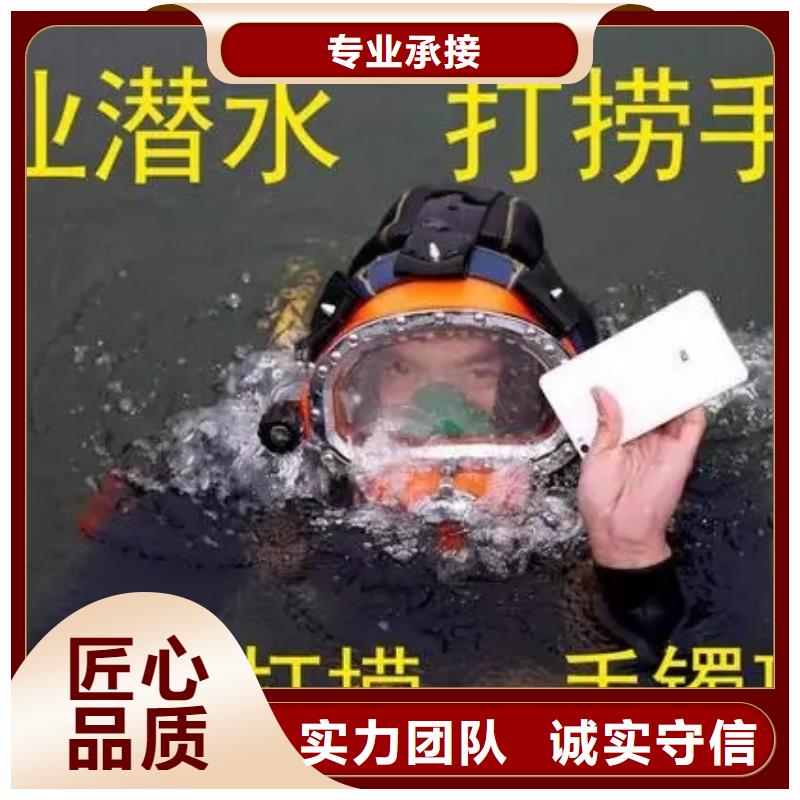 嘉兴市潜水员水下作业服务-承接水下施工服务