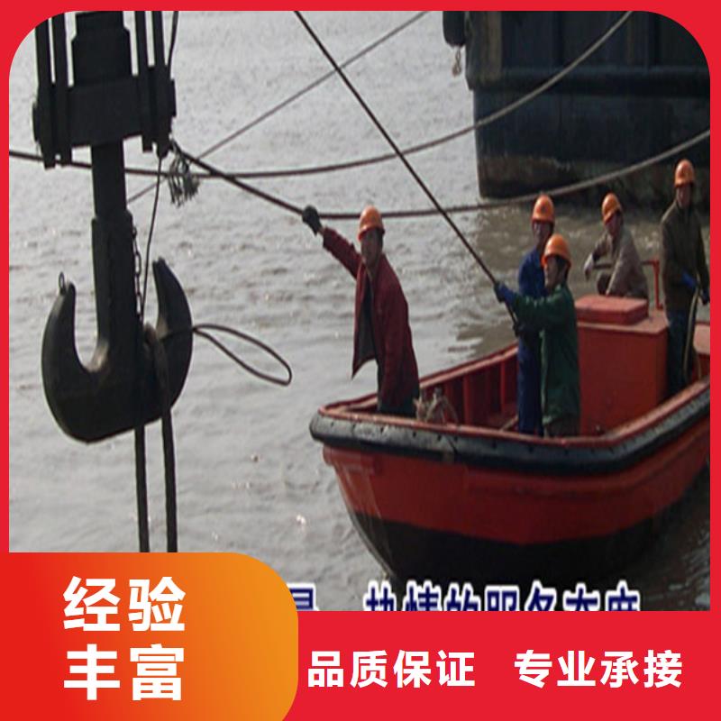 邯郸市水下作业公司-水下施工队