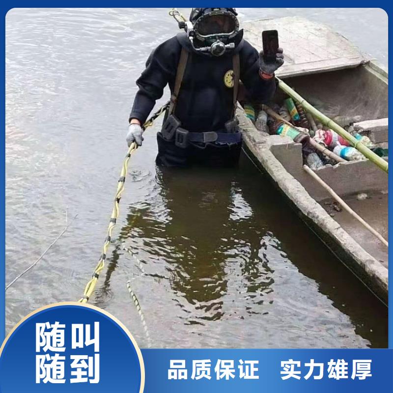 安庆市水下施工公司-本地及时为您打捞服务