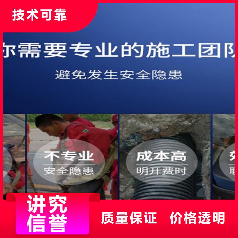 沧州市水下切割公司-水下作业施工队