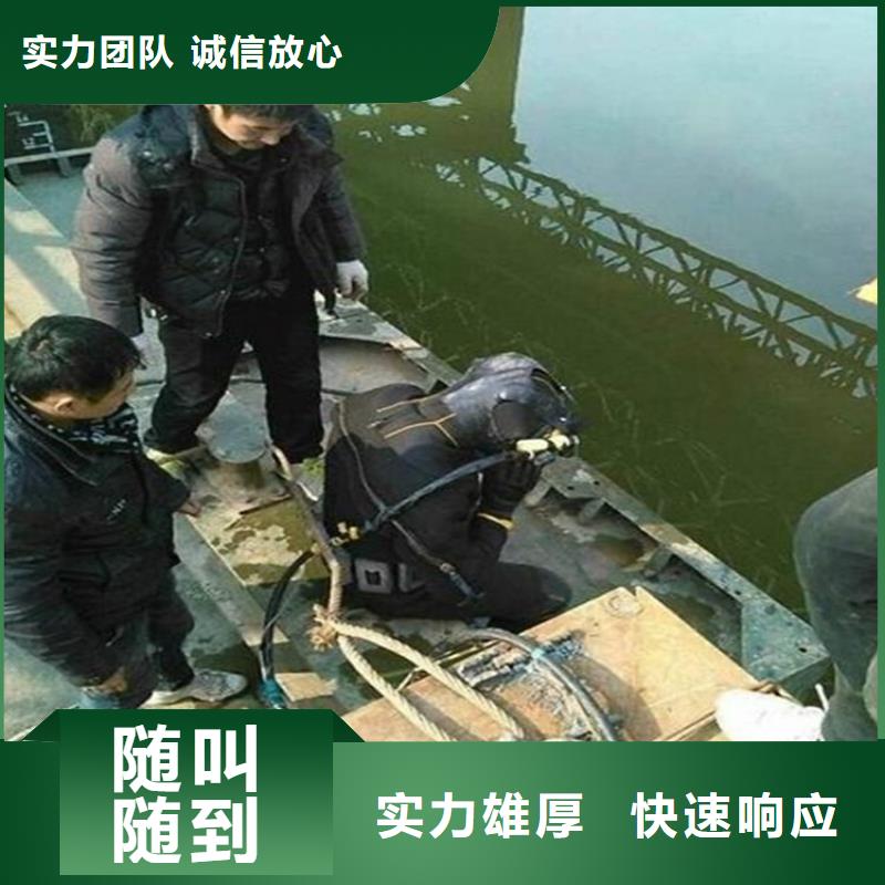 阜阳市水下救援队(水下打捞金项链/专业打捞队)