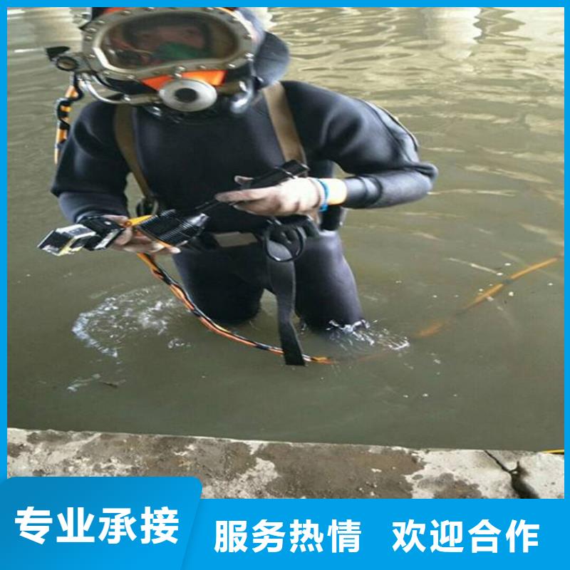 武汉市水下封堵公司 本地水鬼作业施工