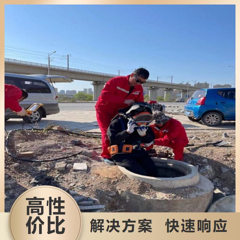 武汉市蛙人打捞队-提供各种水下施工
