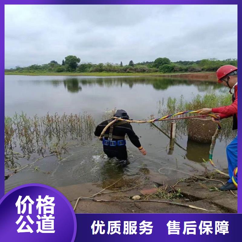 柳州市水下堵漏公司-本地承接各种水下作业