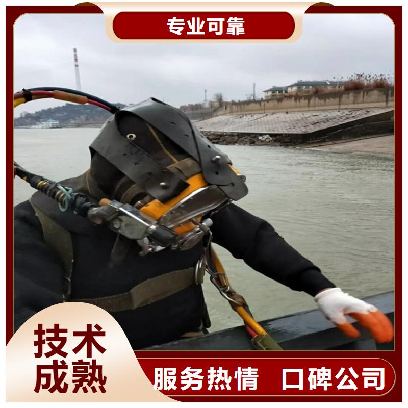 咸阳市水下打捞作业公司-承接水下施工服务