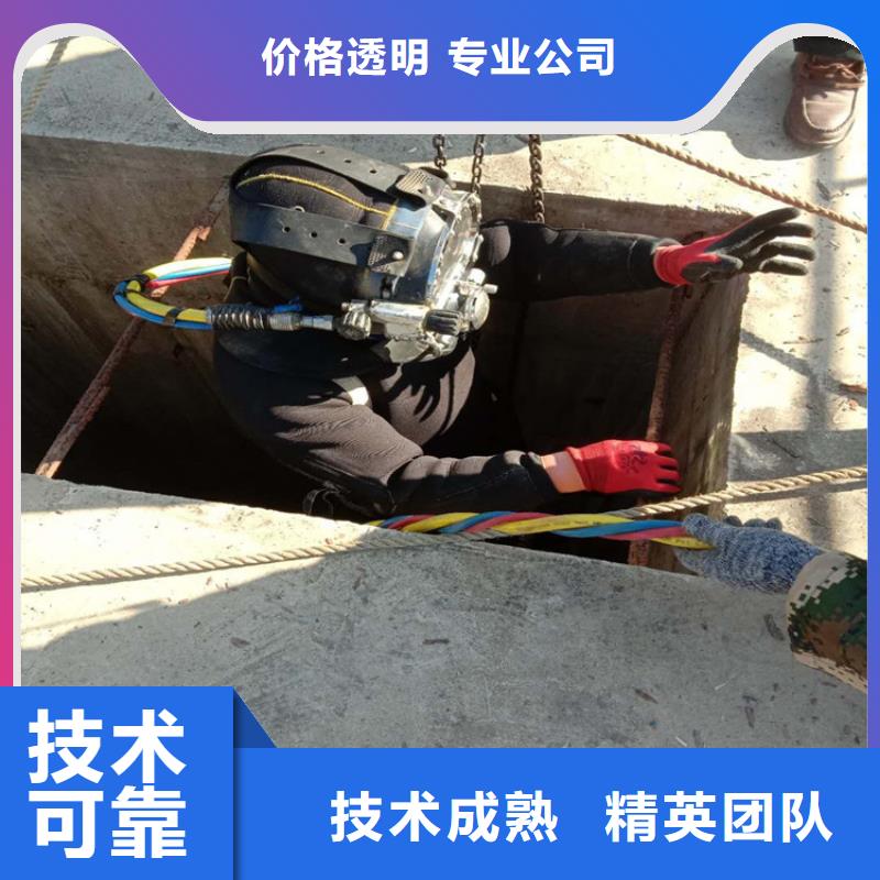 安庆市水下封堵公司-专业潜水施工队伍