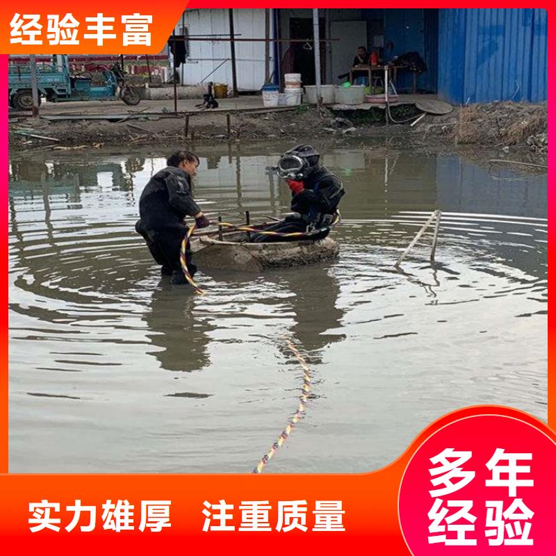 徐州市水下打捞作业公司-本地单位提供服务