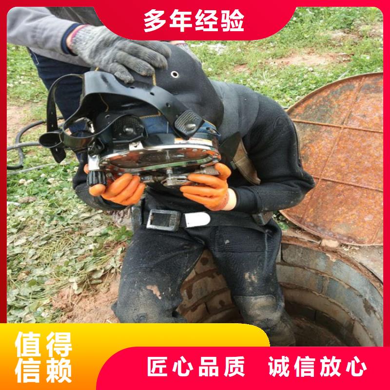 扬州市专业打捞公司(水库堵漏水下施工/专业打捞队)