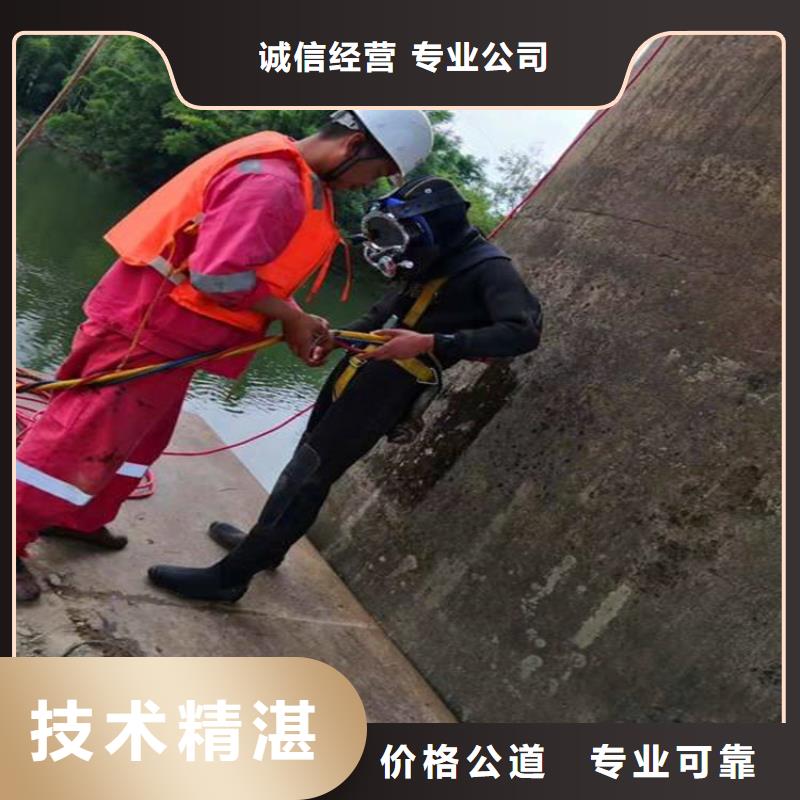 安庆市水下作业公司 承接各种水下作业