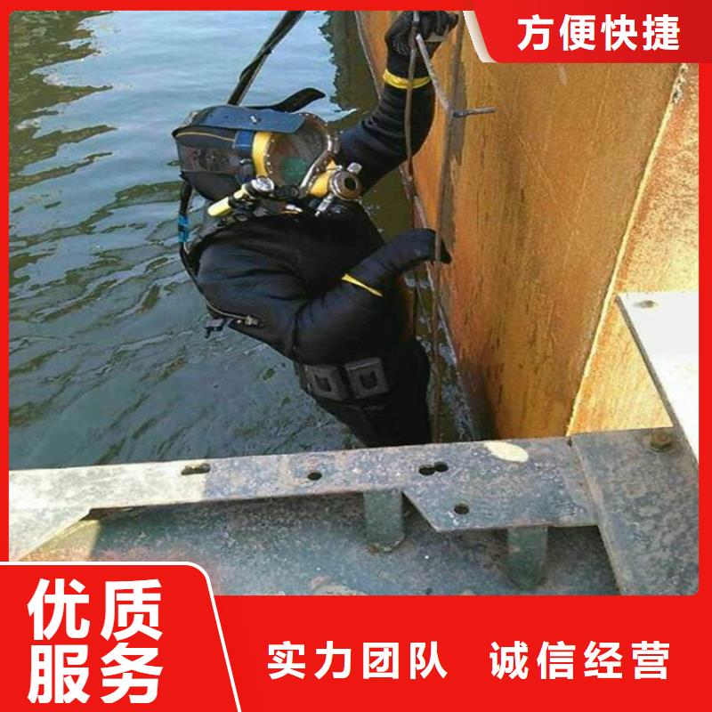 衢州市专业打捞公司(水下清理/专业打捞队)