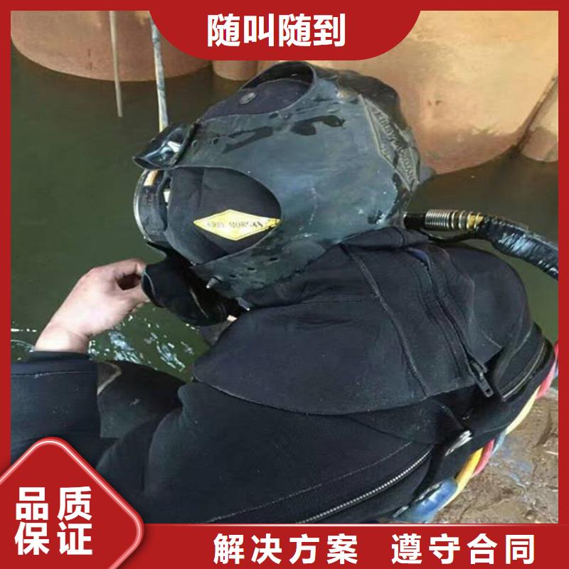 沧州市蛙人水下作业服务-本地全市打捞救援队伍