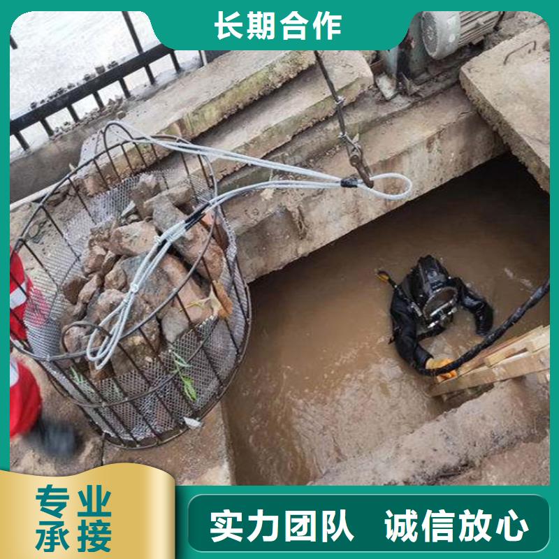 南京市水下拆除安装公司 随时来电咨询作业