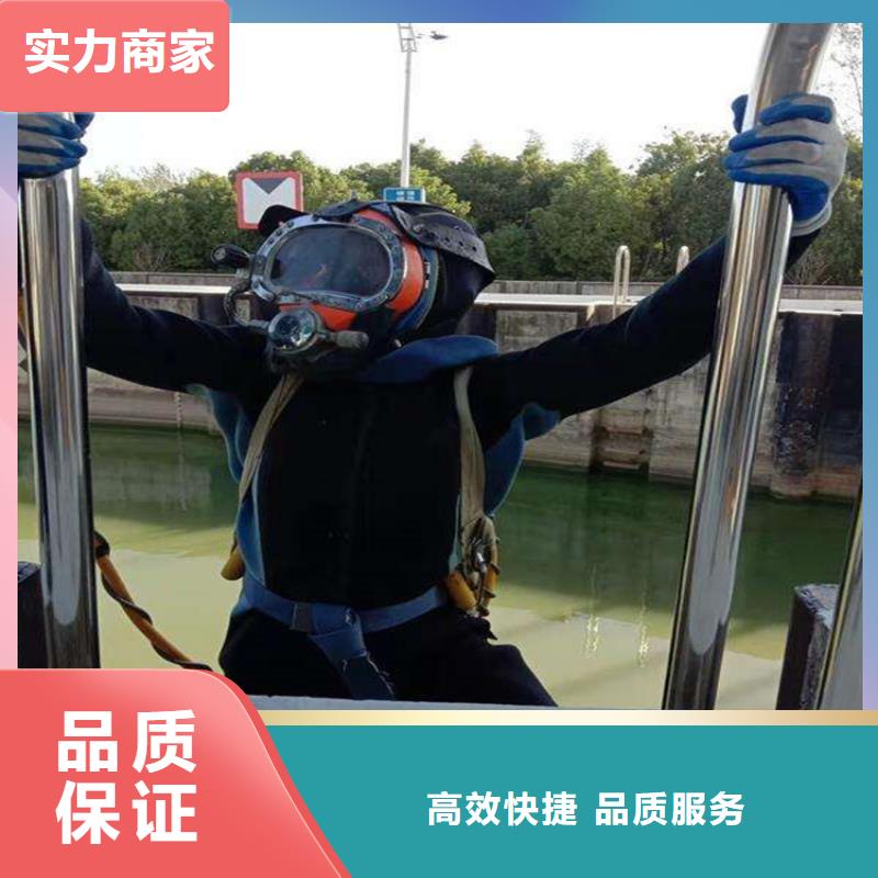 东阳市潜水员水下作业服务-本地潜水队