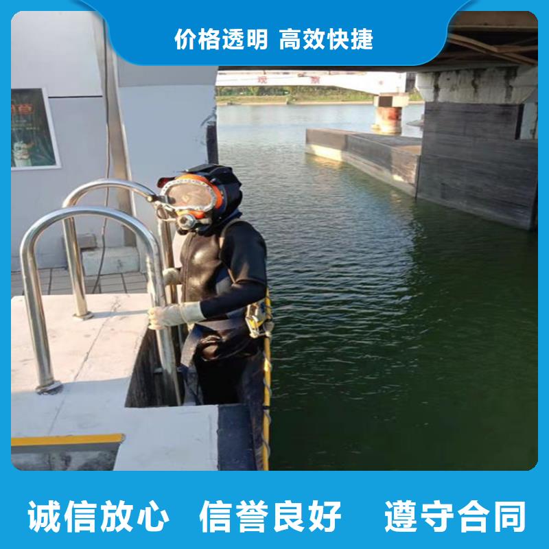 镇江市水下拆除安装公司-水下施工团队