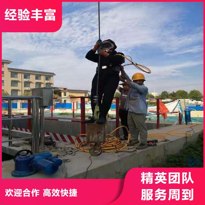 渭南市潜水员水下作业服务-水下打捞救援服务人员