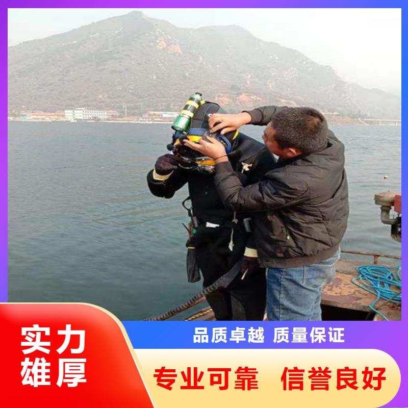 渭南市打捞公司-承接各种水下打捞服务团队