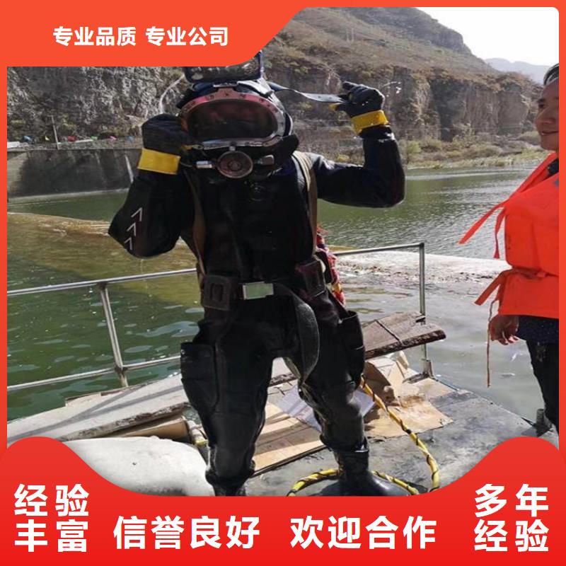 安庆市水下焊接服务-实力潜水服务公司附近货源