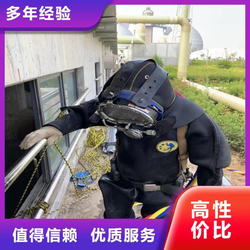 灌云县水下封堵公司-本地水下打捞救援公司当地品牌